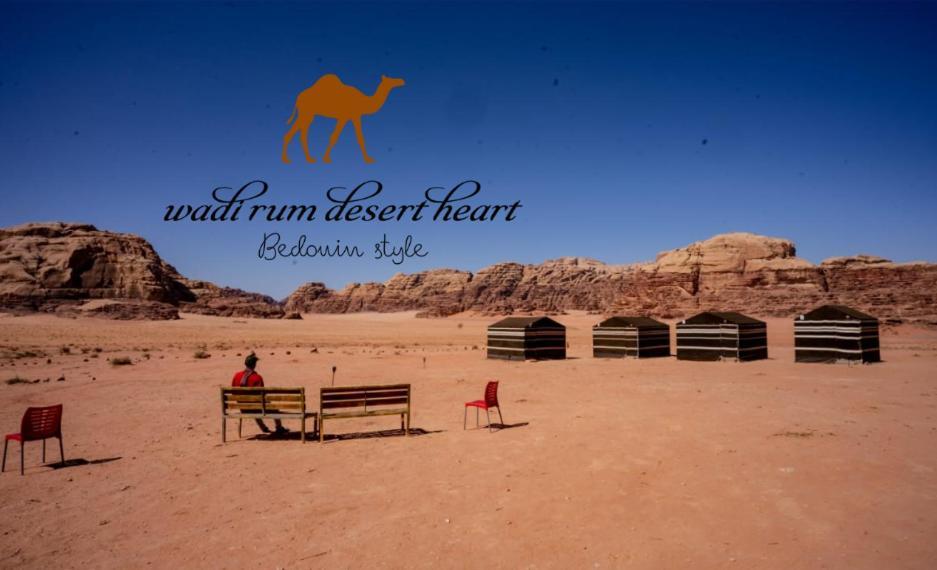 Wadi Rum Desert Heart Camp Hotel ภายนอก รูปภาพ